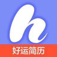 好运简历1.0.0 手机简历制作