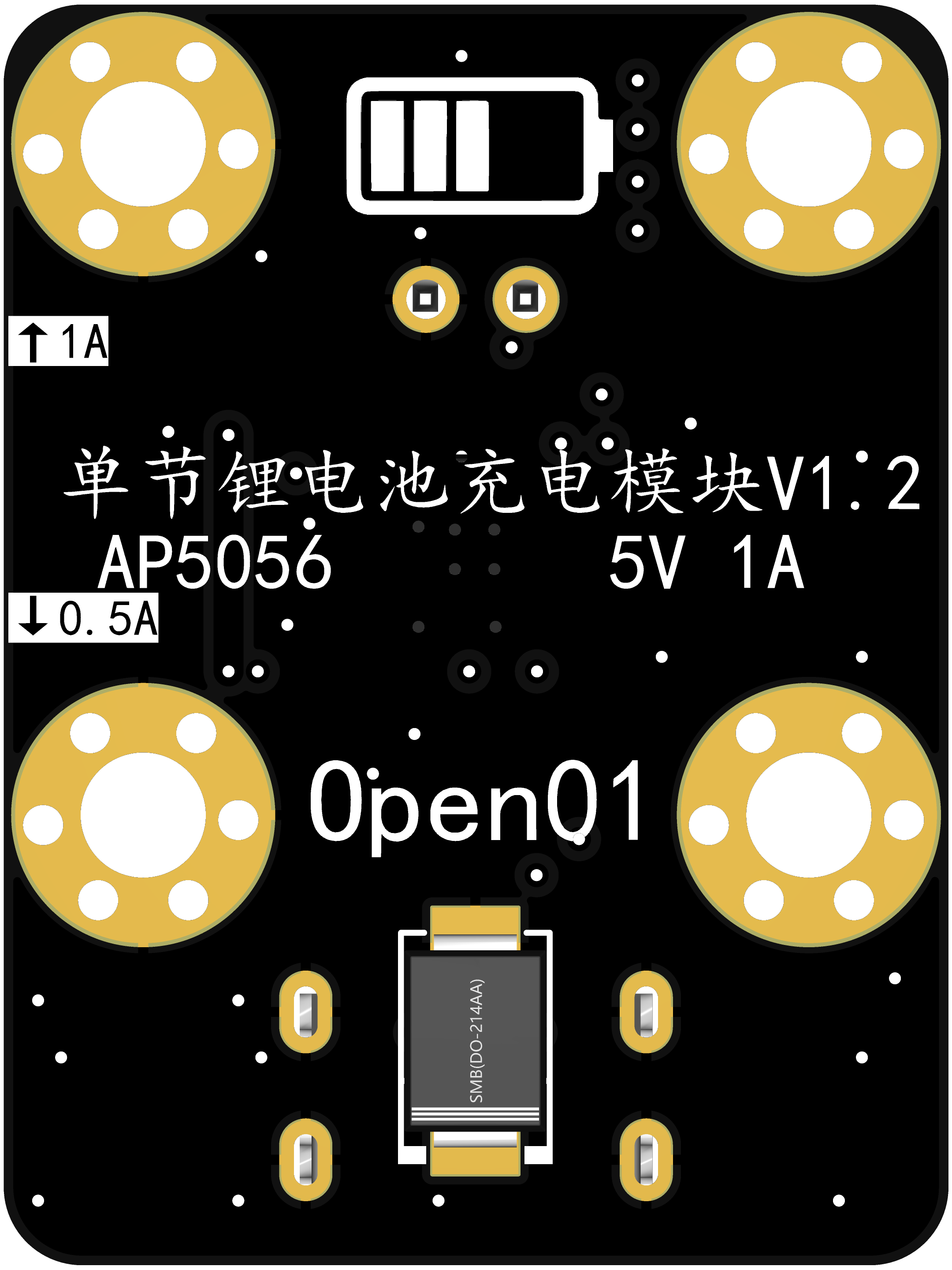 S506 programming recharging 安卓版 充电界面