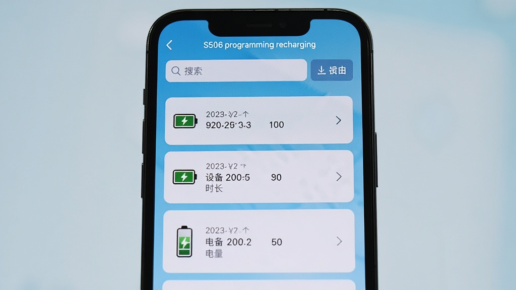 手机屏幕显示“S506 programming recharging”的充电记录列表页面,列表包含日期、设备编号、时长、电量等条目,顶部有搜索框与导出按钮;布局为手机竖屏居中,背景为浅蓝色渐变;风格为卡片式列表设计;细节上每条记录左侧有电池小图标,右侧有箭头指示;画质清晰,干净,无多余元素。