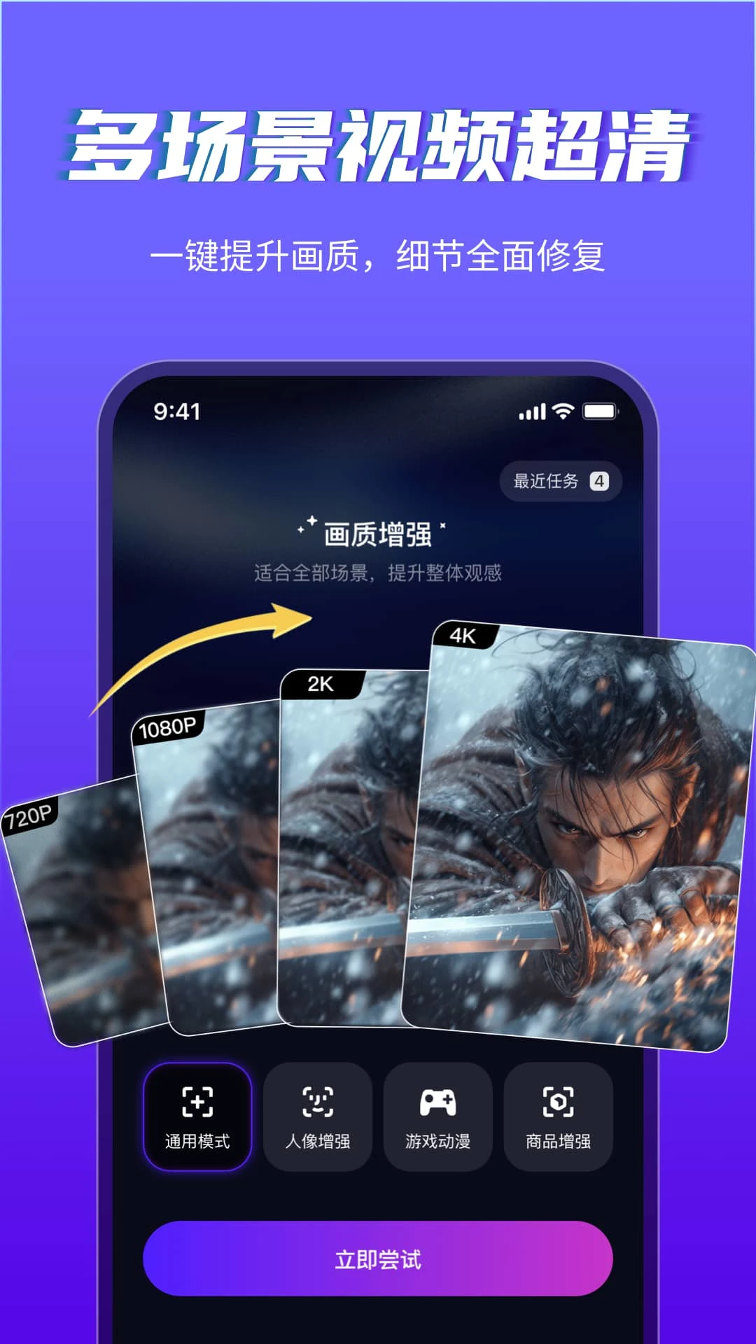��ȤAI4.1.0 ����ͼ����