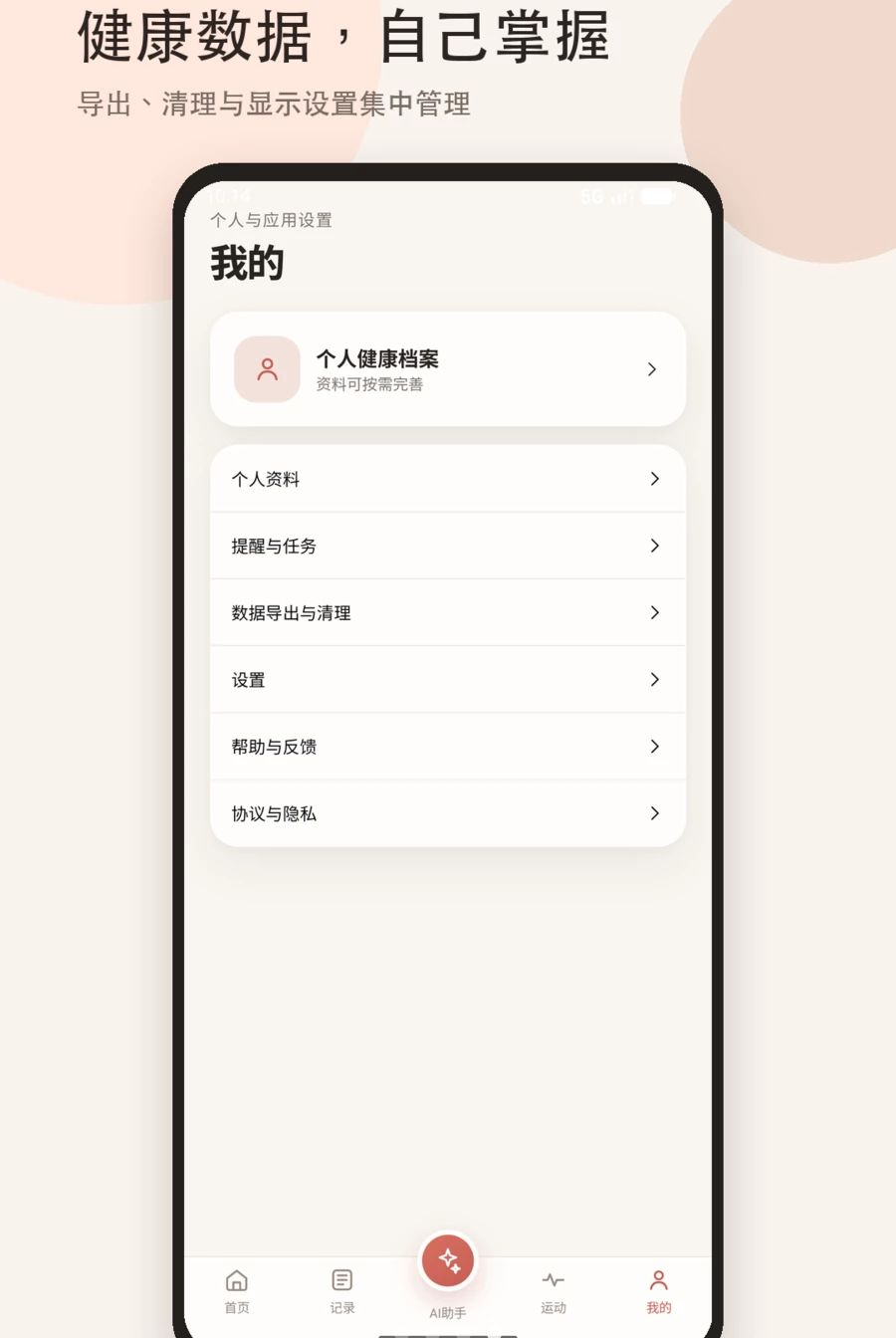 AI�������ټ��1.0 �����������