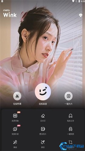 wink�ٷ������ذ�װ���°���� Ӧ���̵���������ҳ��