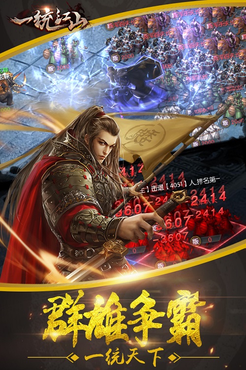 一统江山测试服开服时间与资格获取攻略配图 玩家蹲守测试服开服界面