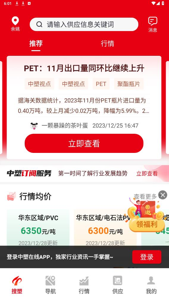 ��������3.1.4 ������������