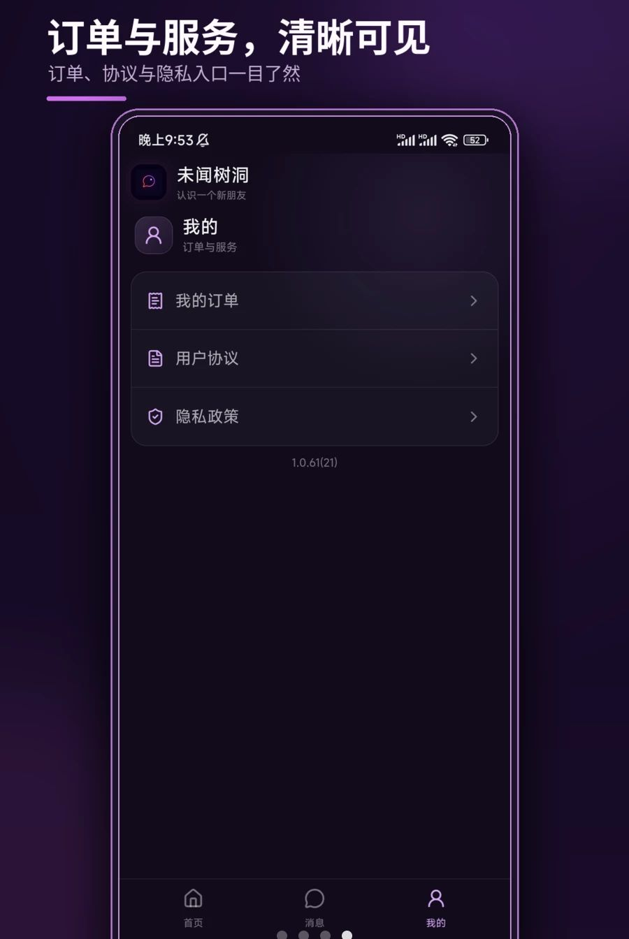 δ������1.0.30 ��������