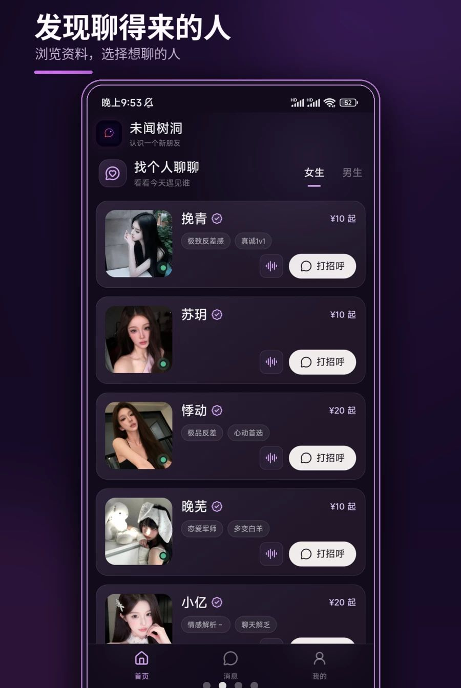 δ������1.0.30 ��������