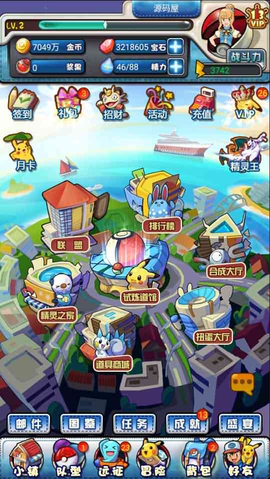 ���ֳ���С������V�� ��Դ��������������̵깺�����