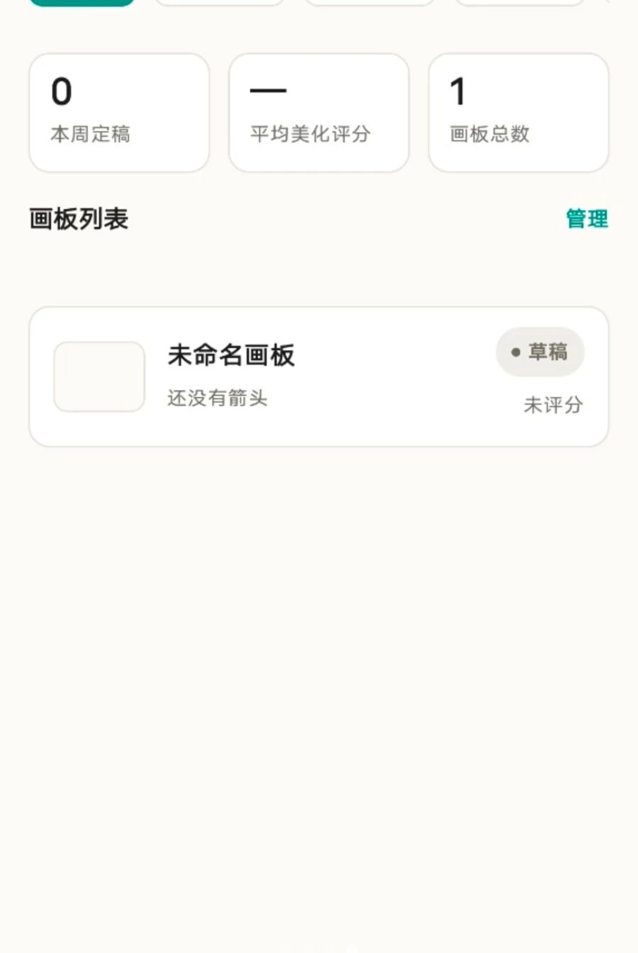 ��ͷ���ֻ�1.0.0 �ֻ��ͷ����