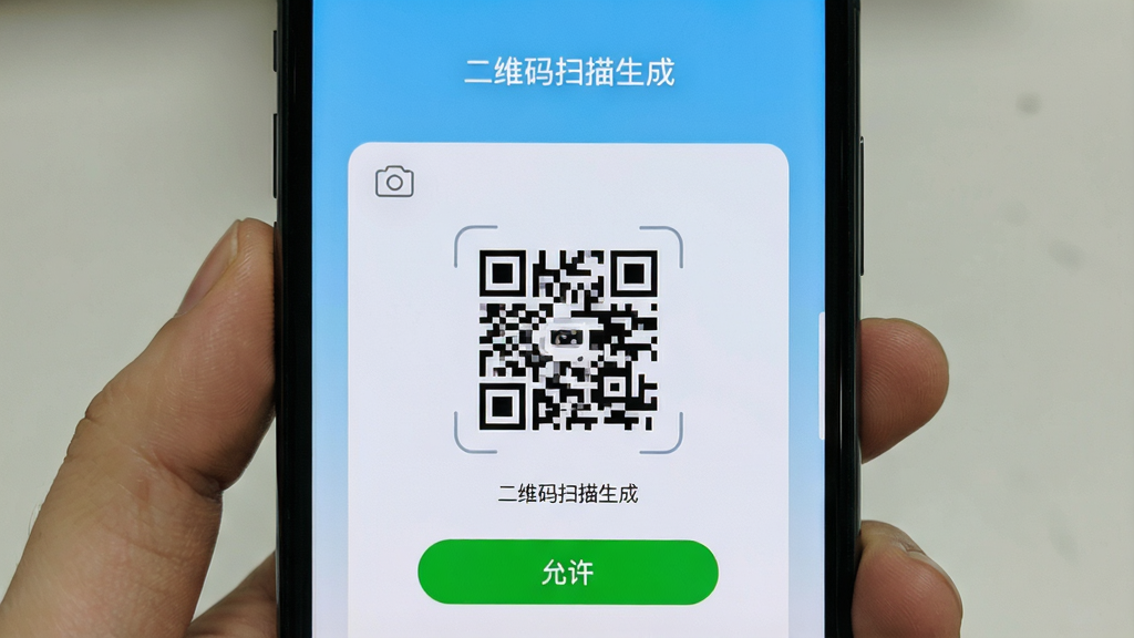 手机屏幕显示二维码扫描生成的权限设置引导页面,界面上有摄像头图标和允许按钮,背景为淡蓝色渐变,画质清晰,干净无多余元素,屏幕中显示文字“二维码扫描生成”
