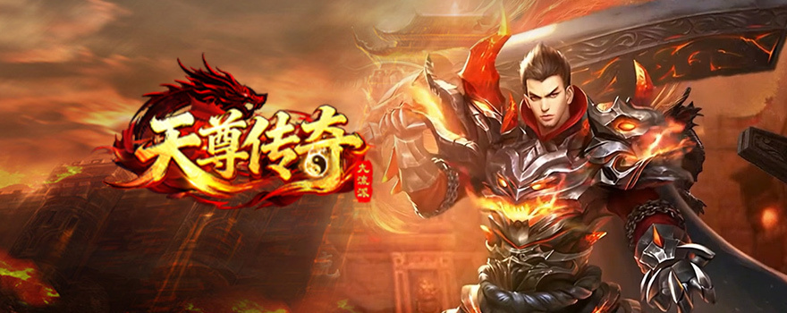 道术天尊传奇小说章节内容截图
