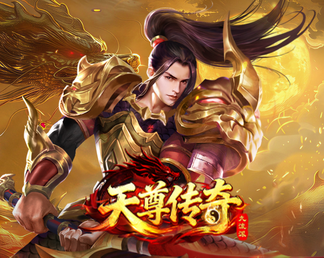 道术天尊传奇免费阅读站点对比示意图