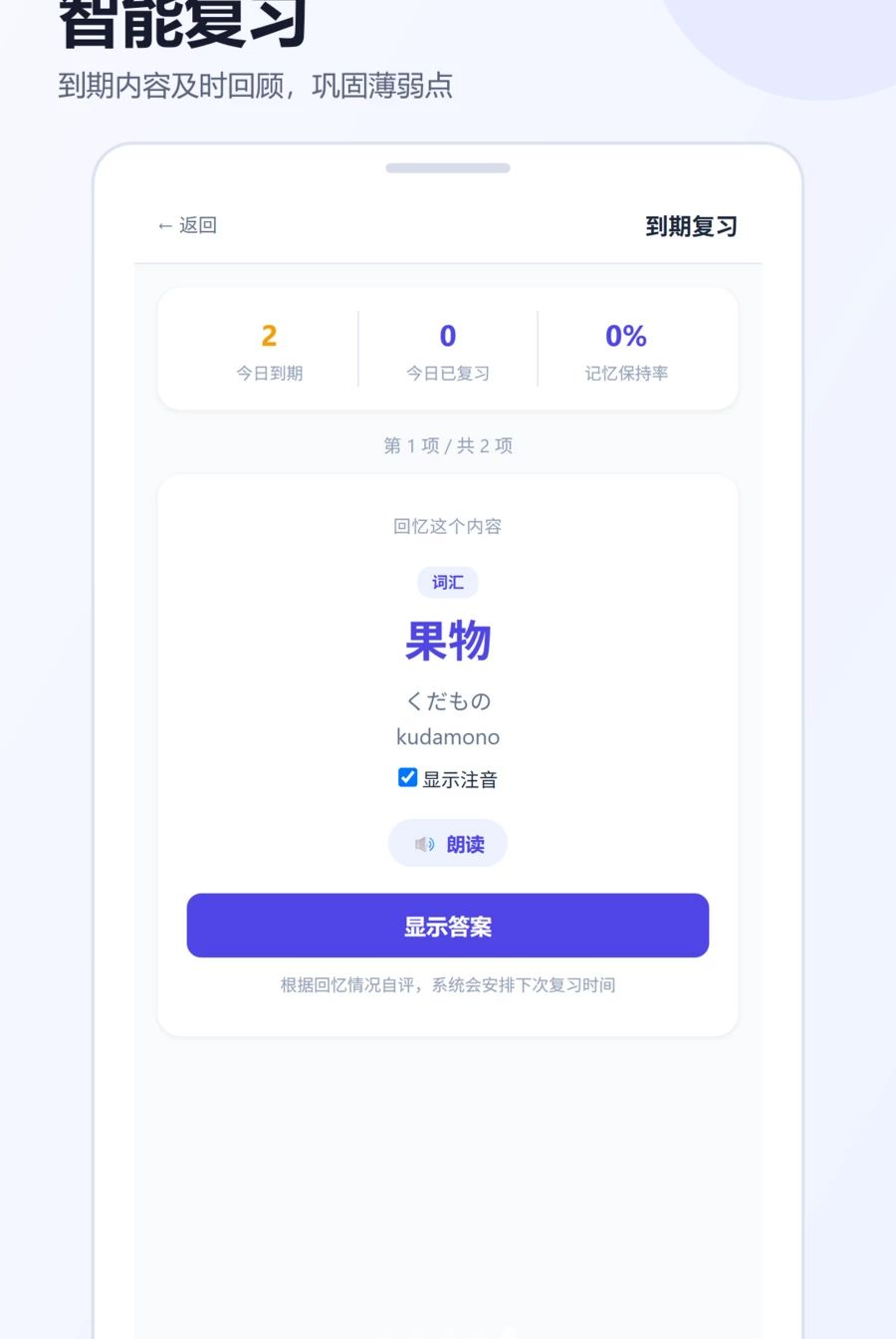 �Ե�ѧ����1.0.6 ����ѧϰ����