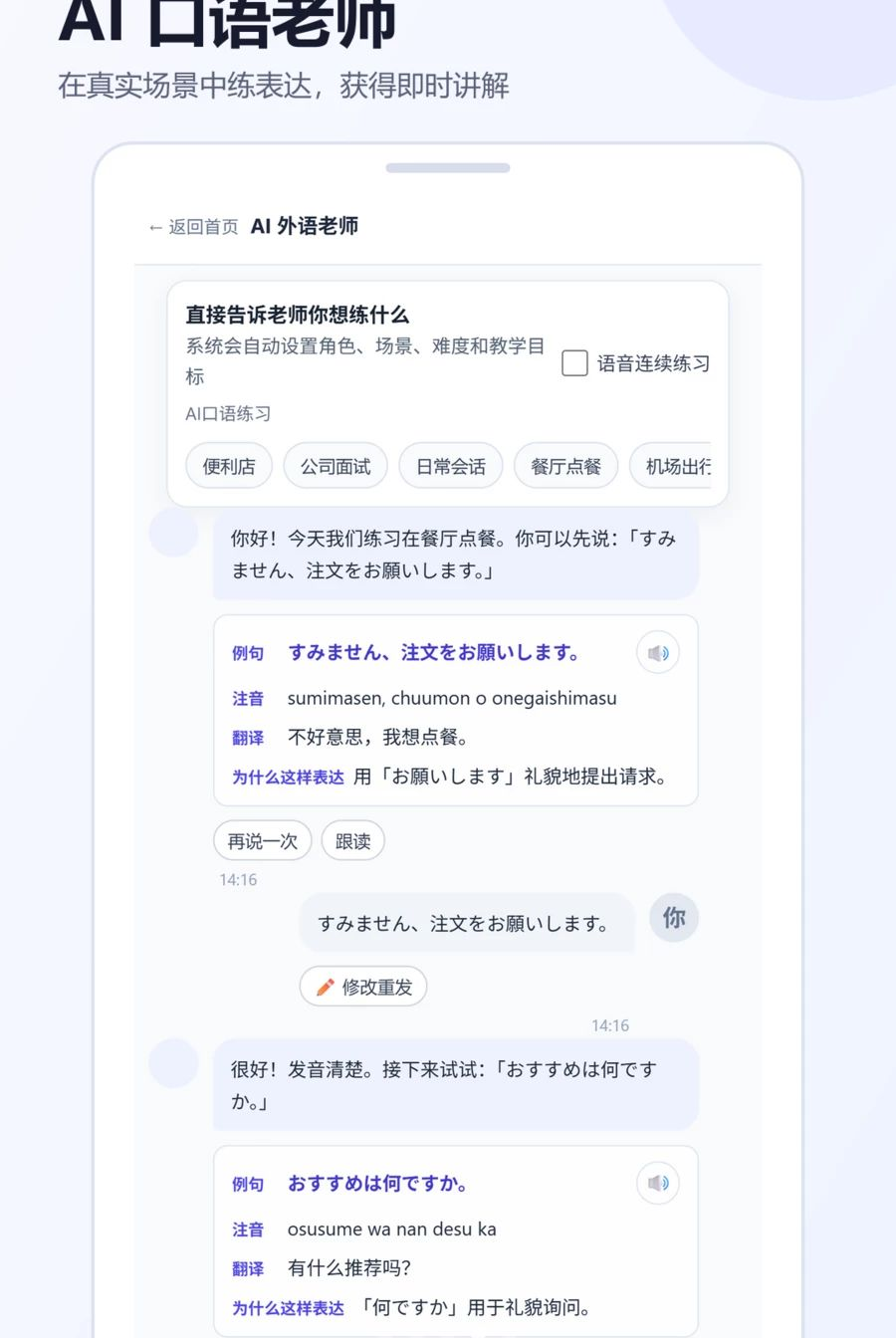 �Ե�ѧ����1.0.6 ����ѧϰ����