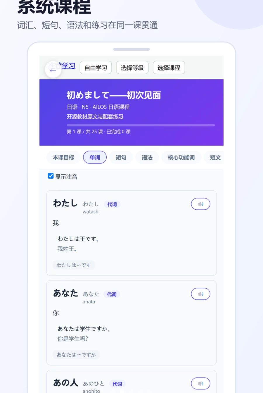�Ե�ѧ����1.0.6 ����ѧϰ����