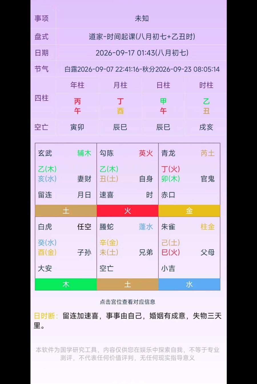 ��ޱ��������1.0.1 �������̹���