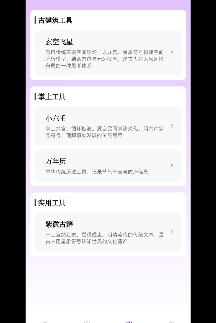��ޱ��������1.0.1 �������̹���