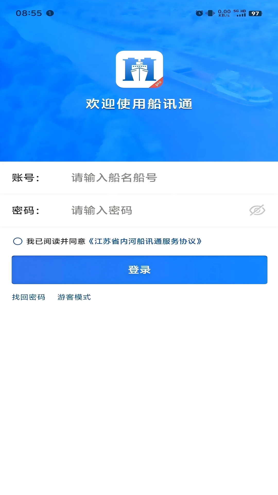 ��Ѷͨ1.4.2 ������բ��ѯ