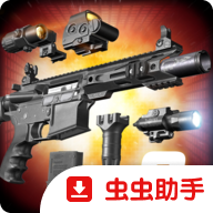 ǹе�����߾�Ӣ2��װ��(Gun Builder Elite 2)1.9.2 ǹеģ�⽨��