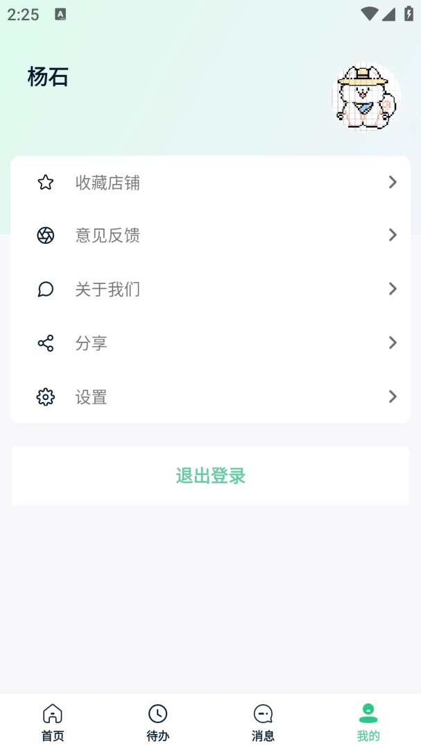 �ڴ�ʦ1.5.12 �ֻ�ʩ������