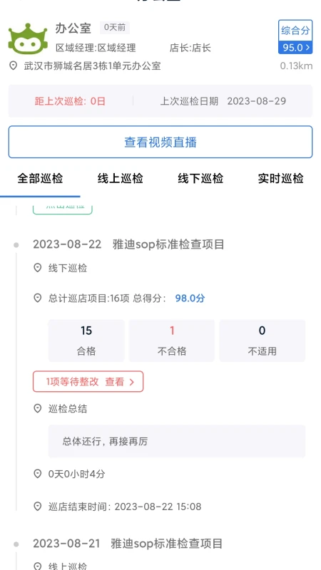 �ڴ�ʦ1.5.12 �ֻ�ʩ������