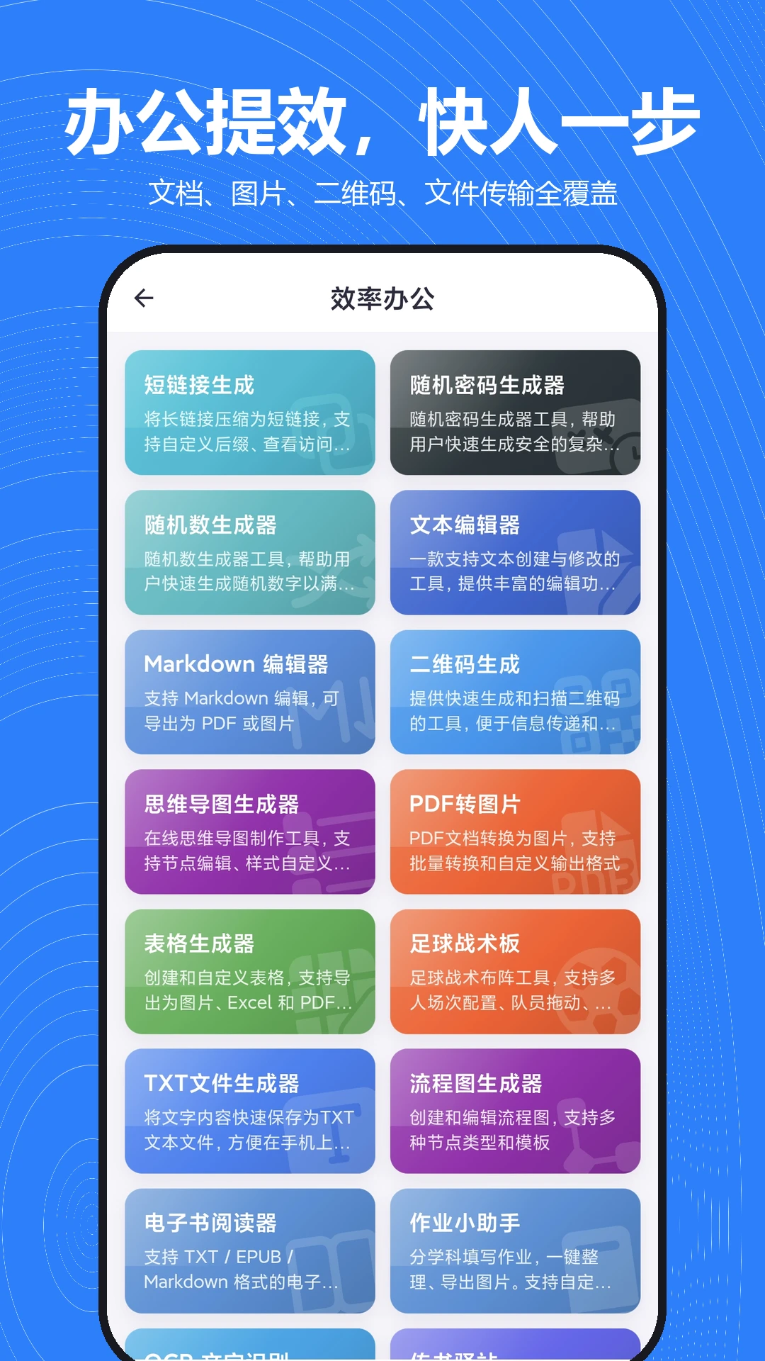 �Ἧ������2.1.5 ʵ�ù��ߺϼ�