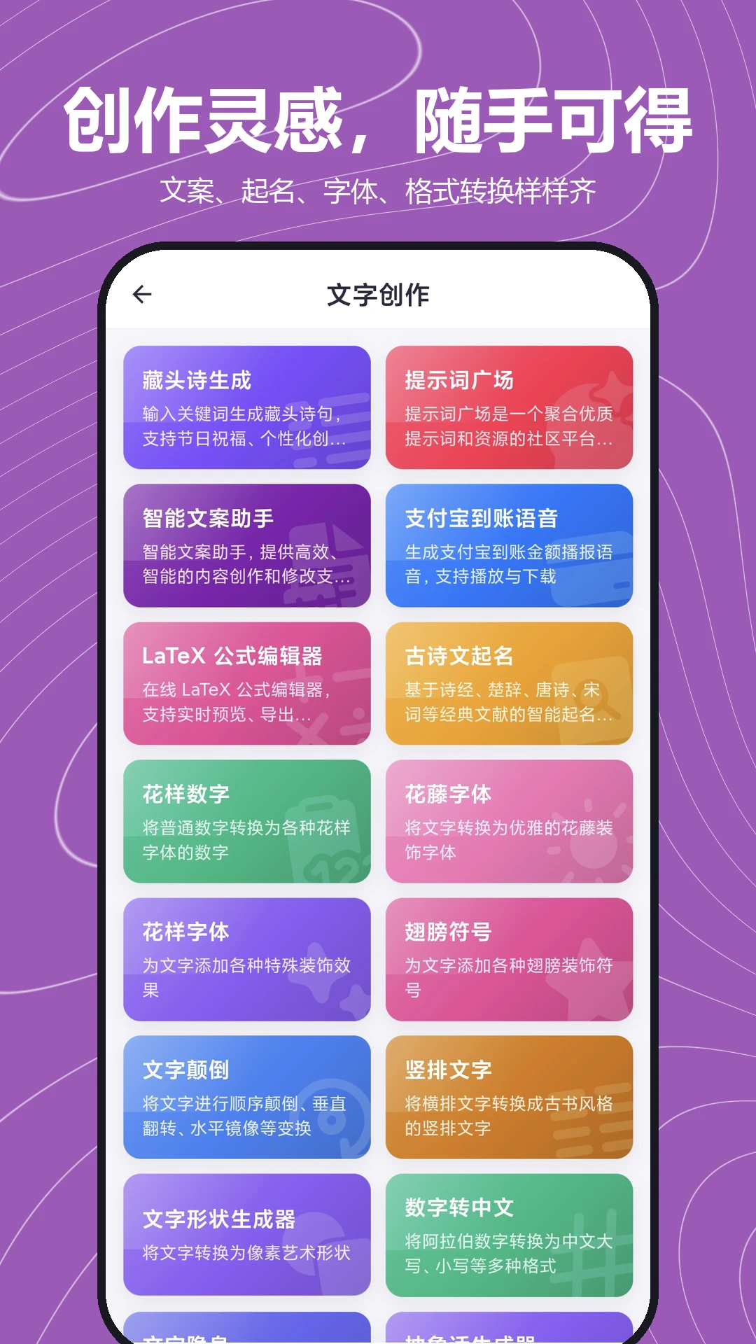 �Ἧ������2.1.5 ʵ�ù��ߺϼ�