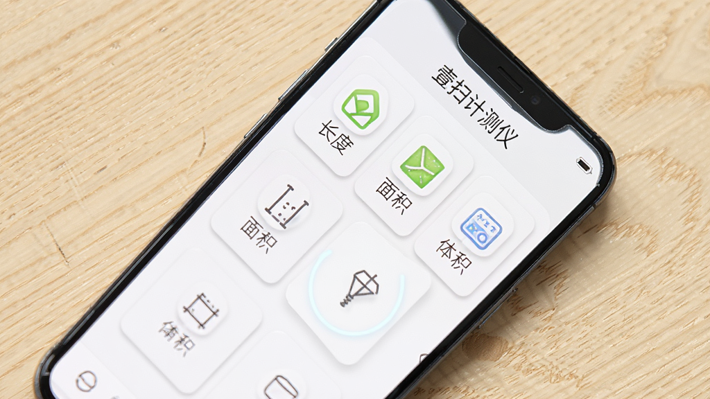 一部手机放置在桌面上,屏幕显示