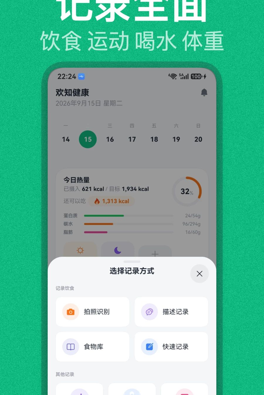 Joyzr Health1.5.4 ��������