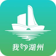 我的湖州1.4.0 城市生活服务