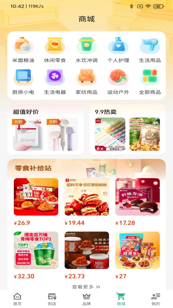 �ҵĺ���1.4.0 �����������