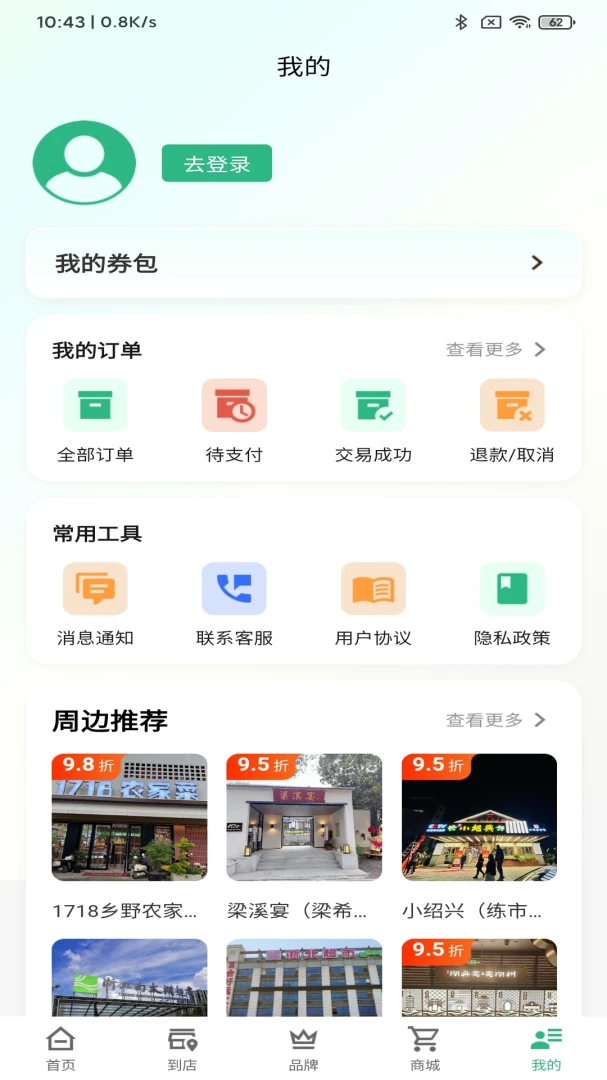 �ҵĺ���1.4.0 �����������