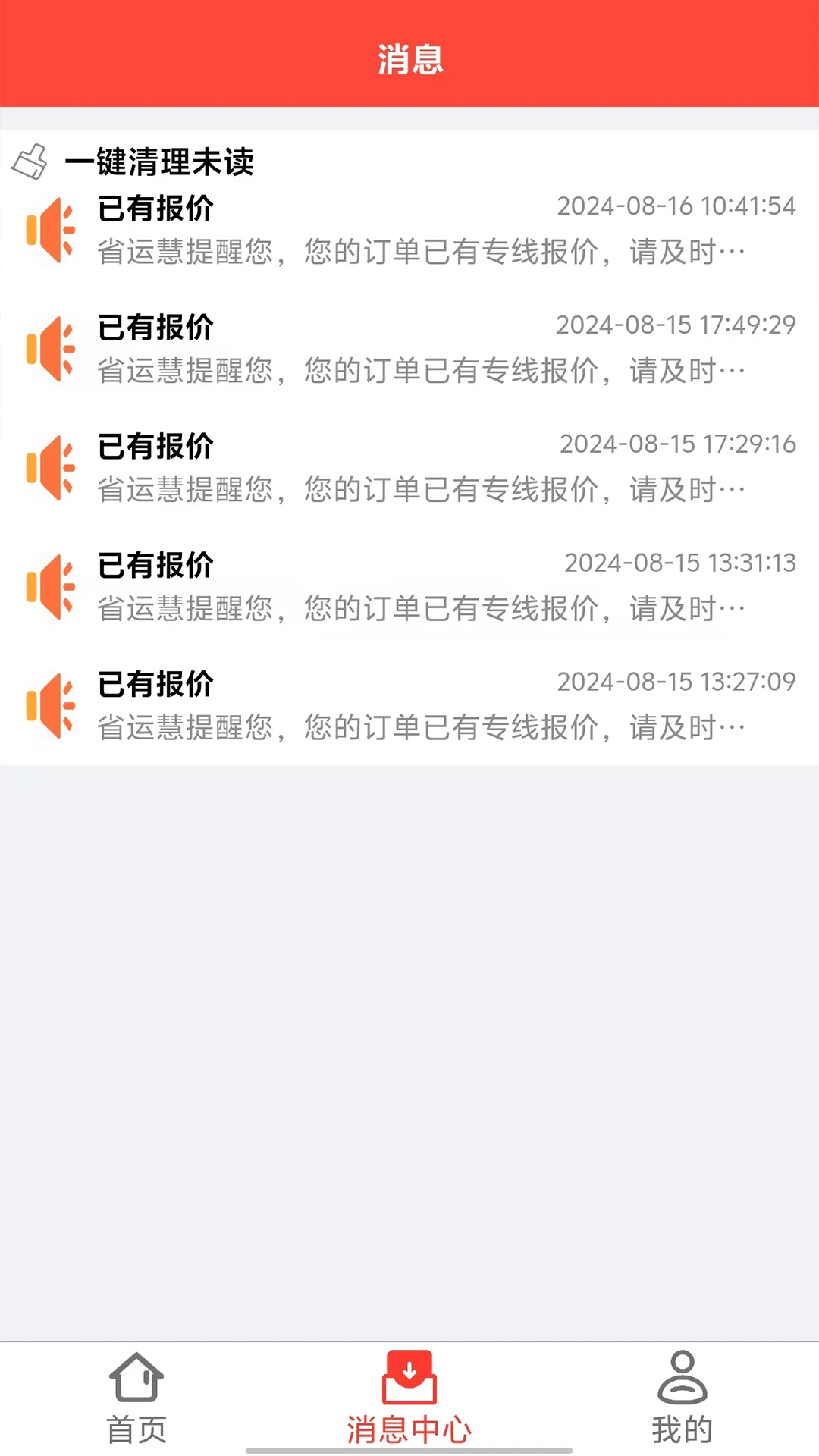 ʡ�˻�1.8.91 �ǻ�����
