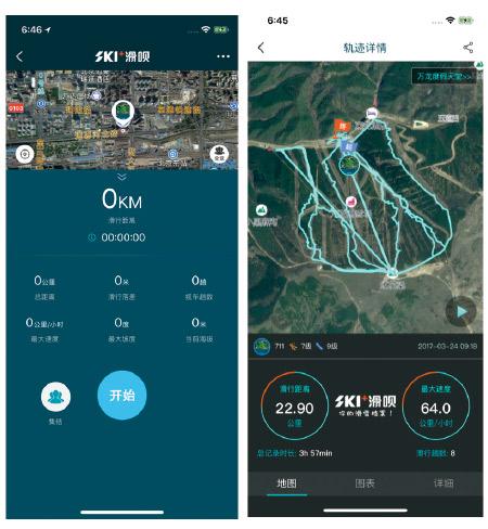 滑呗轨迹记录技巧 滑雪数据查看