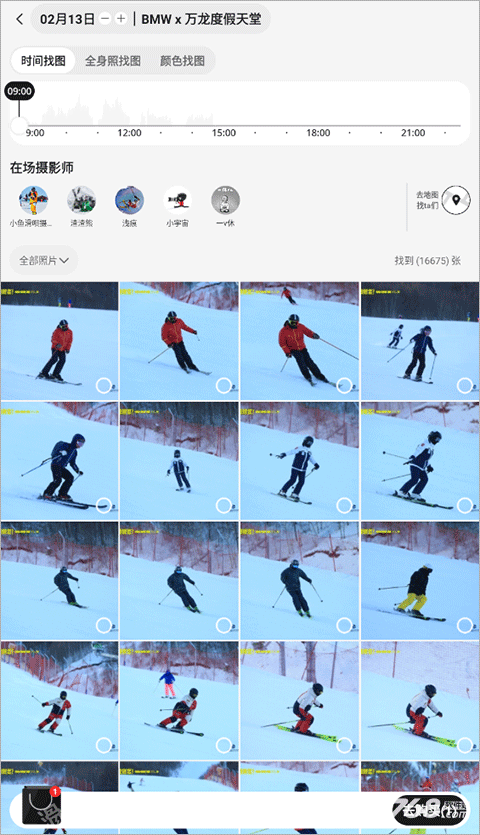 滑呗新手入门教程 滑雪轨迹记录界面