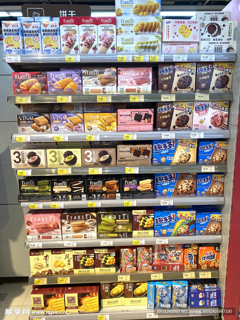 ���ɹ�˾Cookies Inc. ������ʳ�Ƽ� ȫϵ�е�Ʒʵ��ͼ