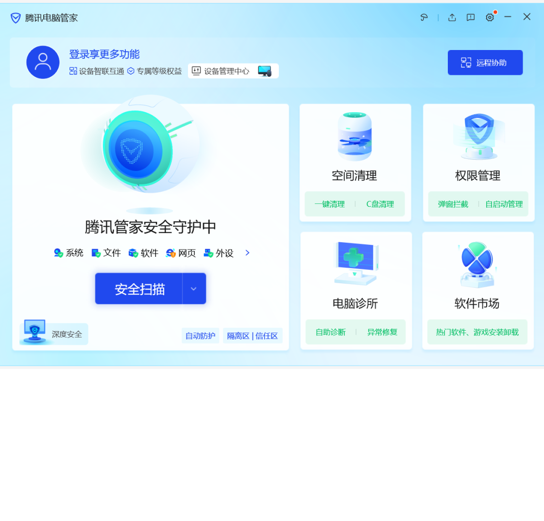 点点信用卡管家官方下载安装界面截图,包含手机端与电脑端安装入口