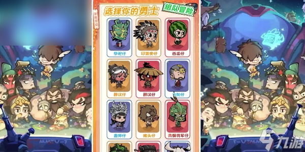 魔魔打勇士超v版日常活动与公会玩法界面展示