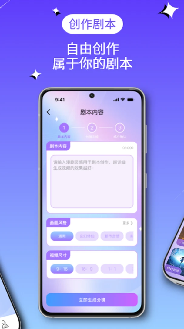 AI������ٴ���1.0.0 ���紴������