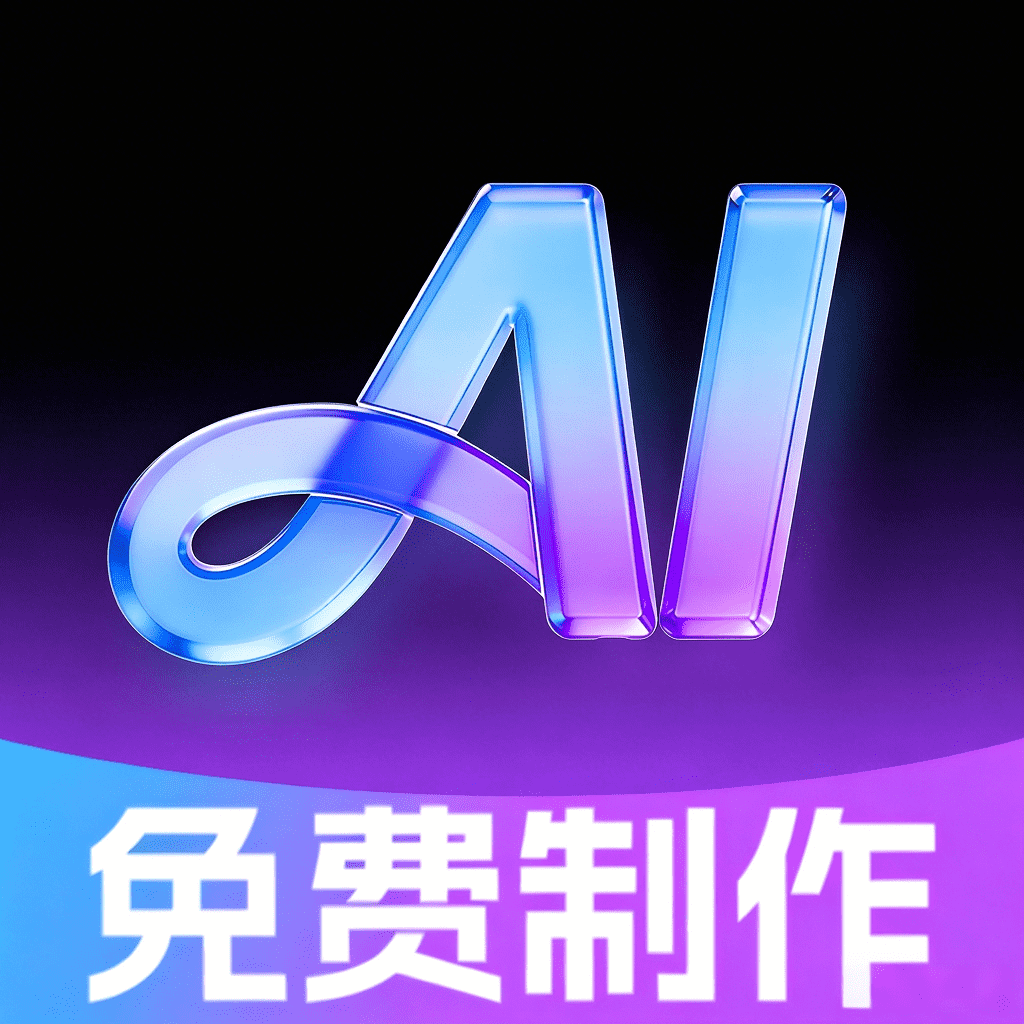 AI漫剧光速创作1.0.0 漫剧创作神器