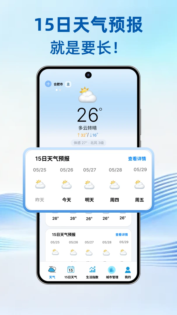 15��������1.0.3 ��׼����Ԥ��