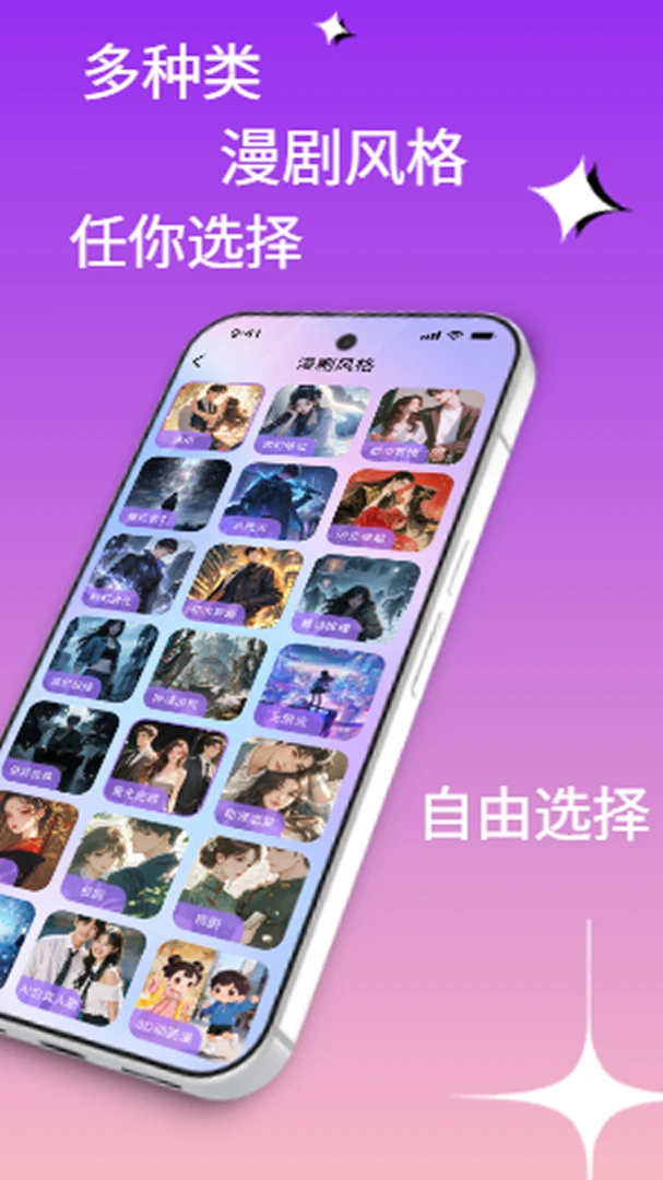 AI������ٴ���1.0.0 ���紴������