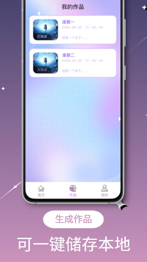 AI������ٴ���1.0.0 ���紴������