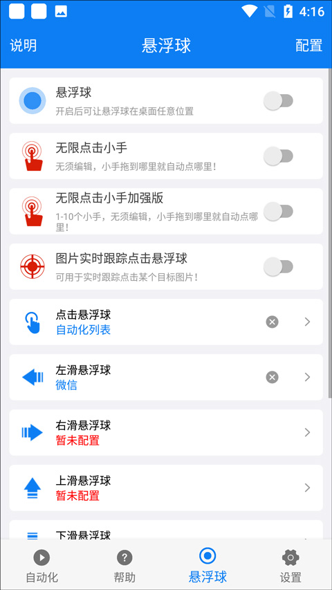 ����������app(�ֻ�������)���ѭ��������Ȩ�޿�������