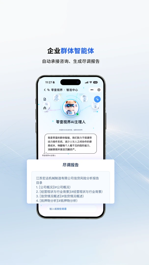 ����˭1.4.0 Ȥζ����