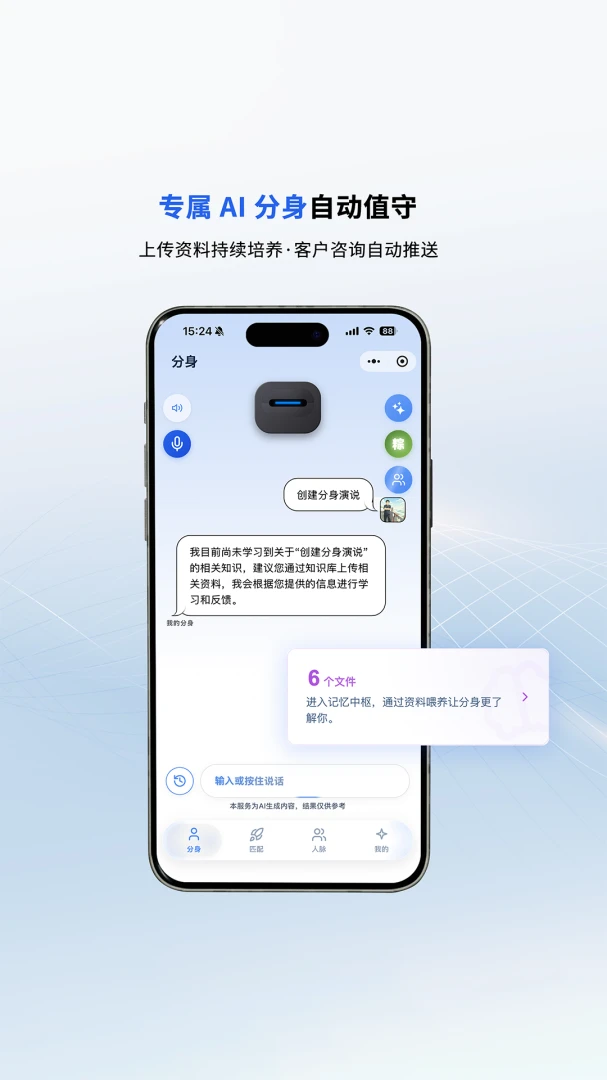 ����˭1.4.0 Ȥζ����