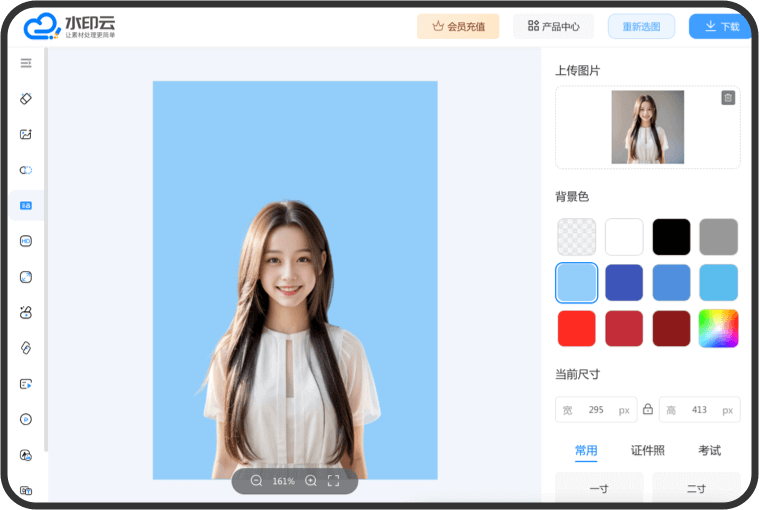 最美高清证件照一键生成标准尺寸 手机在线制作证件照全流程