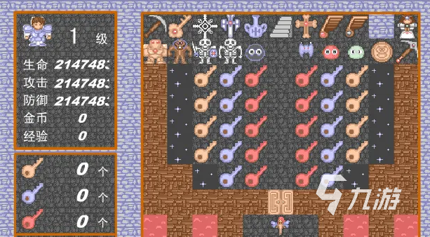 魔塔24层中文版完整通关攻略与隐藏道具解析配图