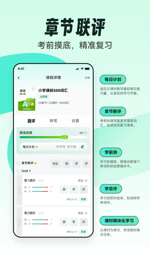��֪����2.0.19 ֪ʶ����