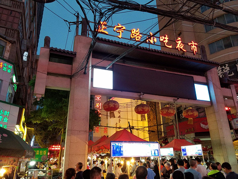幸福兰州正宁路夜市美食小吃