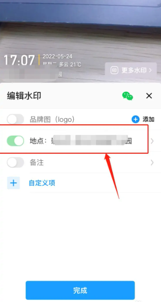 ˮӡ����򿨶�λ��׿�ֻ�Ȩ�����ý���